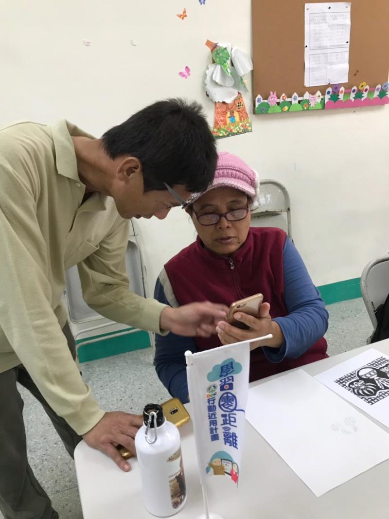 部落皮雕串聯ex世界-封面照