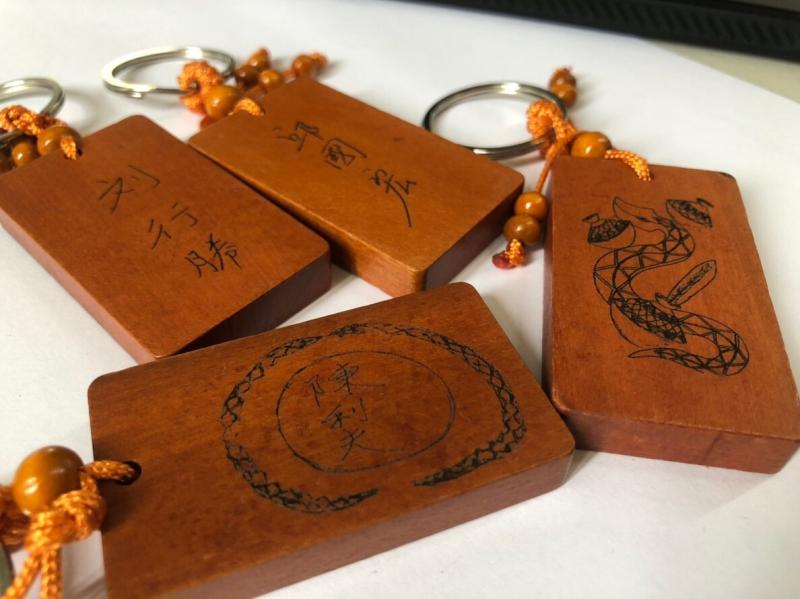 雷雕圖騰鑰匙圈-封面照