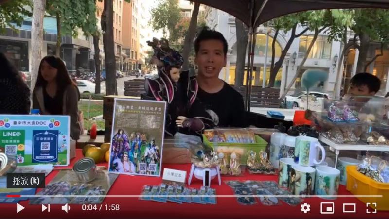 台中大安DOC-布袋戲偶服職人【羽皇偶服館-馮義傑】，線上直播秀開拍囉！-封面照