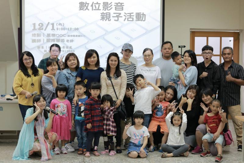 【親子數位影音】107.12.01(六)-封面照