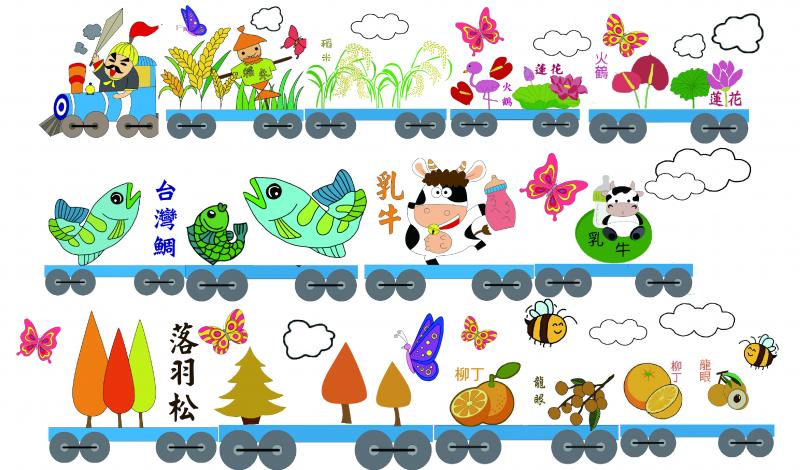 彩繪步道-封面照