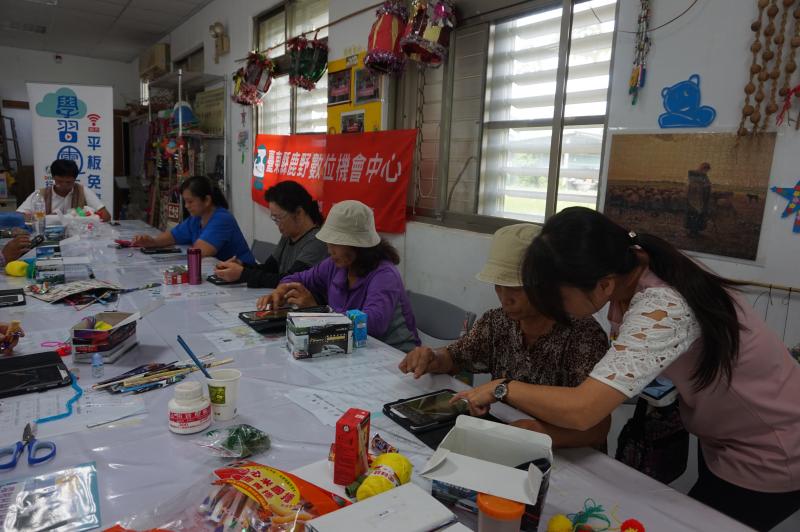 數位生活真便利-封面照