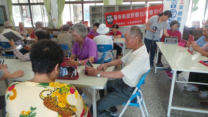 數位生活來逗陣-封面照