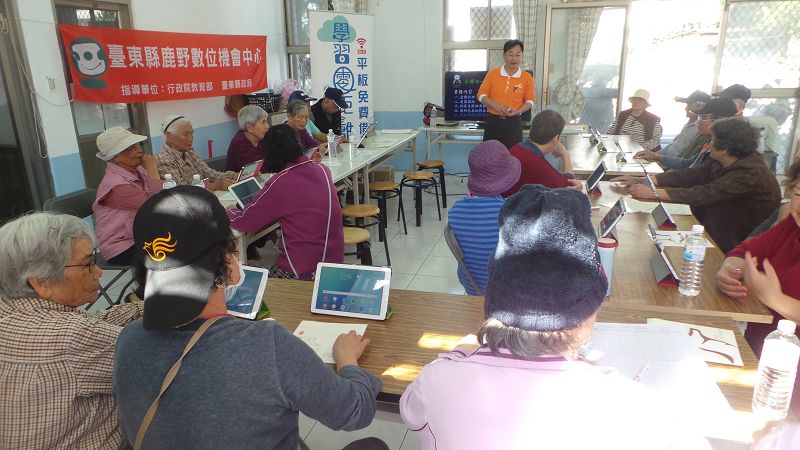 數位平台真厲害-封面照