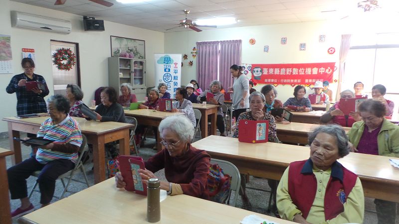 數位生活樣樣通-封面照