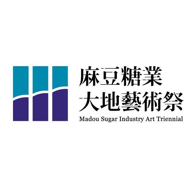 {DOC訊息} 麻豆糖業大地藝術祭2/2~3/3-封面照