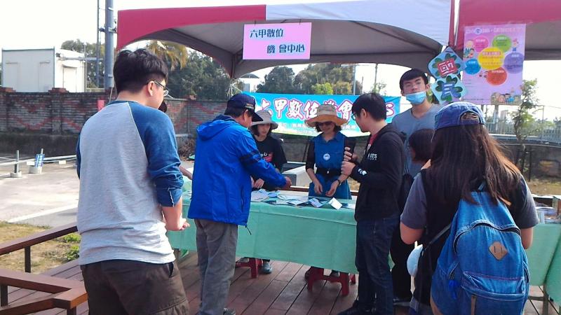 六甲數位機會中心擺攤宣傳課程