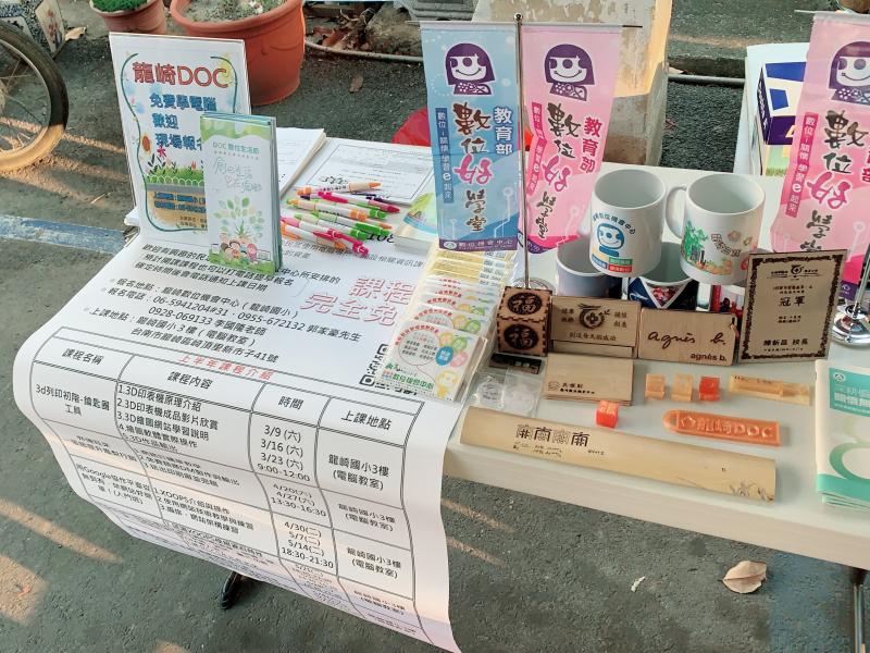 行動醫院全民健檢活動，龍崎DOC設攤現場接受報名-封面照