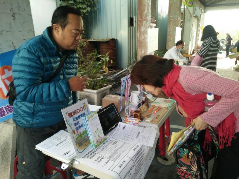 跟民眾介紹我們的課程內容