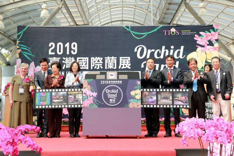 2019台灣國際蘭展~後壁在地文化產業 -封面照