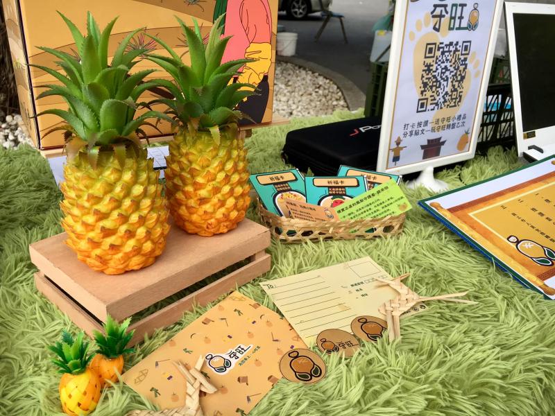 龍崎DOC志工團至龍崎文衡殿廣場擺攤推廣小農創立品牌 "守旺鳳梨新鮮吃"-封面照