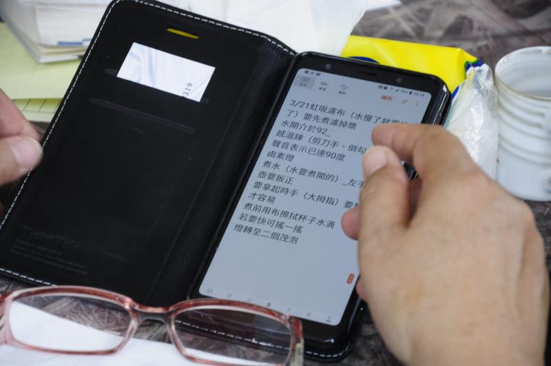 認真做筆記-封面照