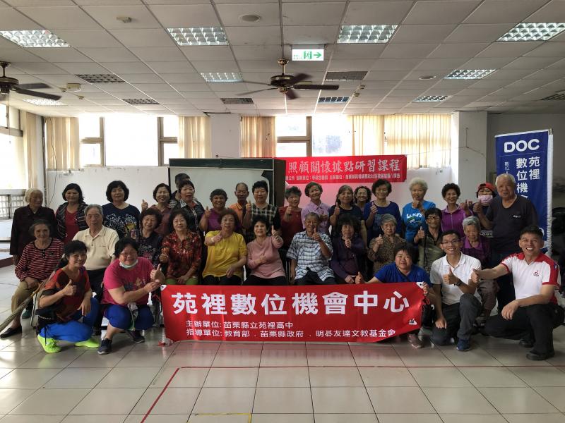 老師與舊社里民大合照