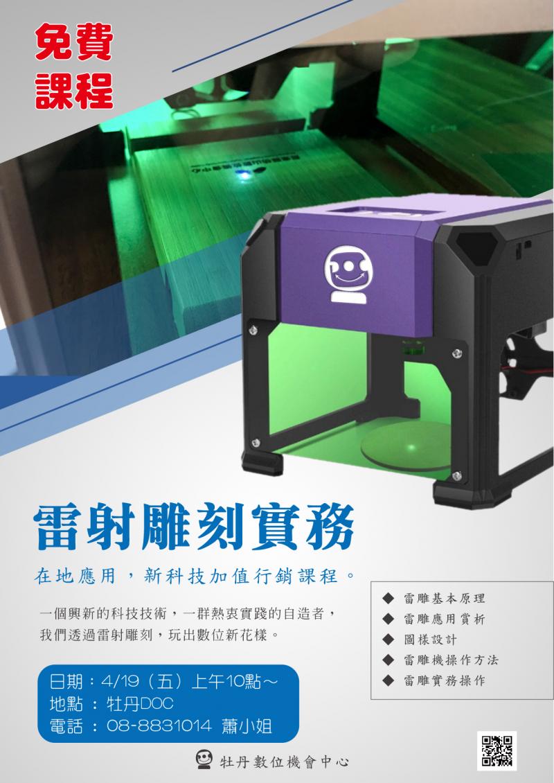 文創商品設計-封面照