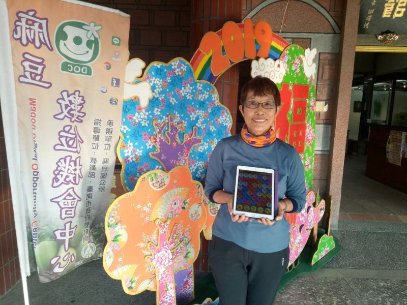 學員很有成就感地展示著平板遊戲-「Buttons and Scissors」剪鈕扣。