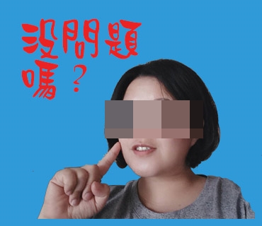 {麻豆DOC} 就愛LINE拍貼-封面照