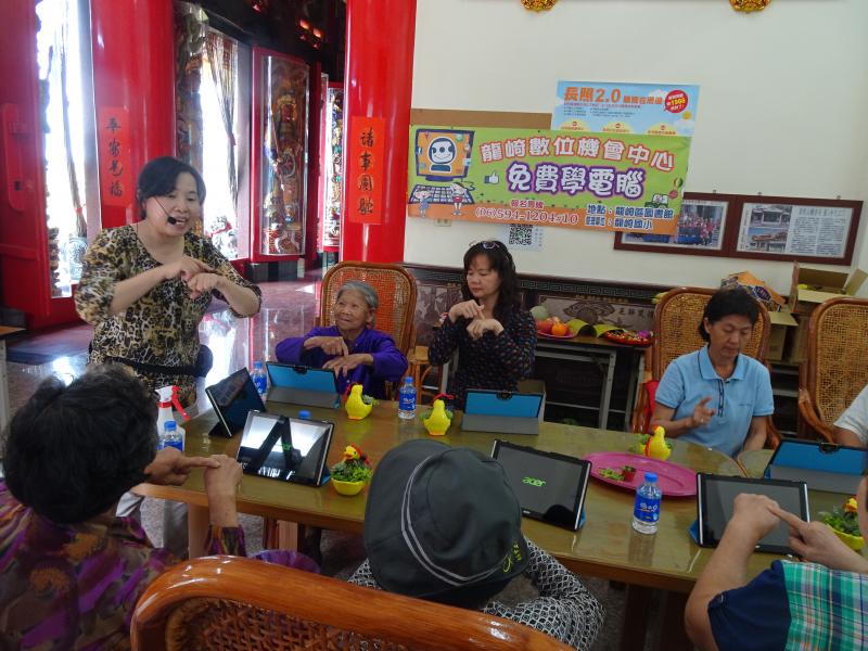 龍崎DOC行動平板課程『生活平板應用大揭密』『E起做餅乾』上課照片-封面照