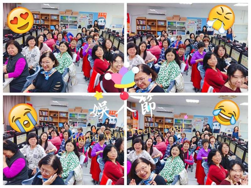 【愚人節】娛人節快樂-封面照