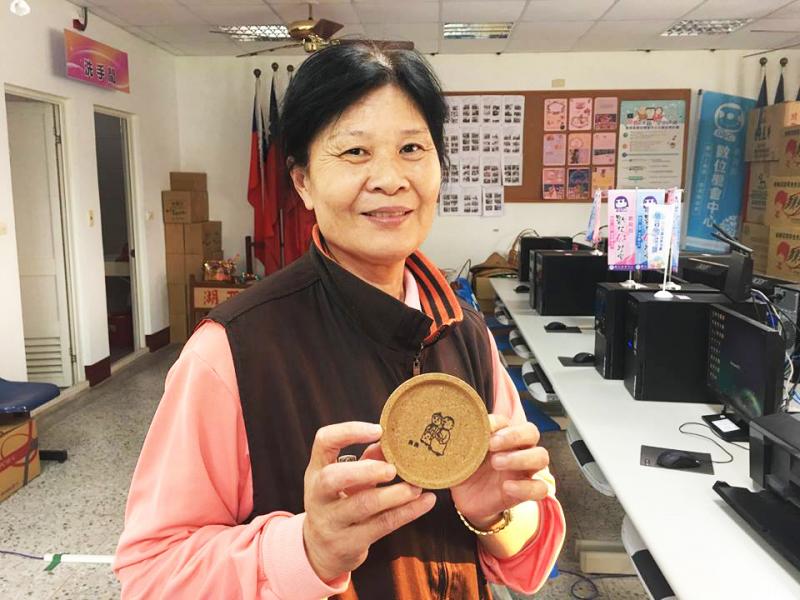 數位一點通-封面照