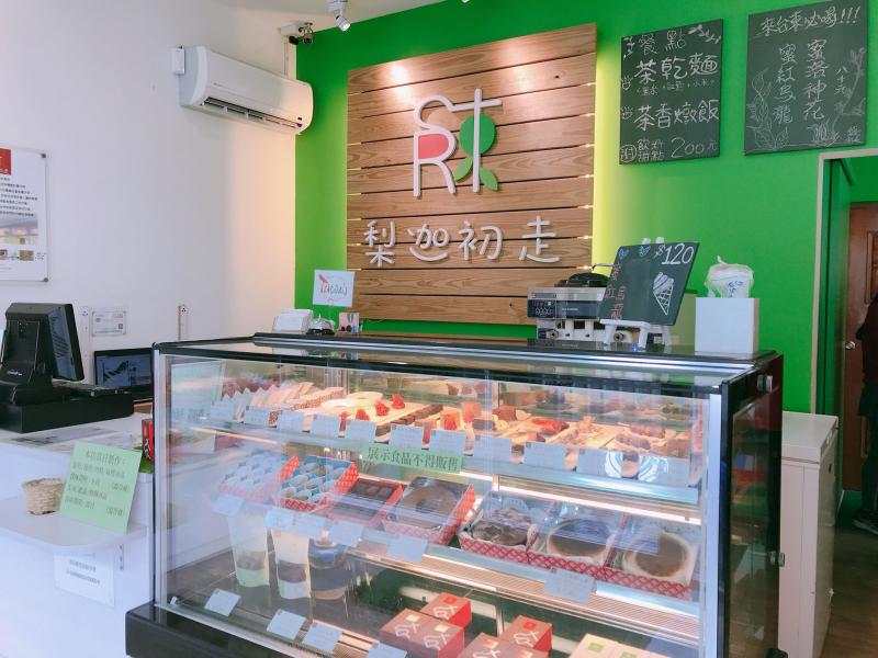 梨迦初走店內照片