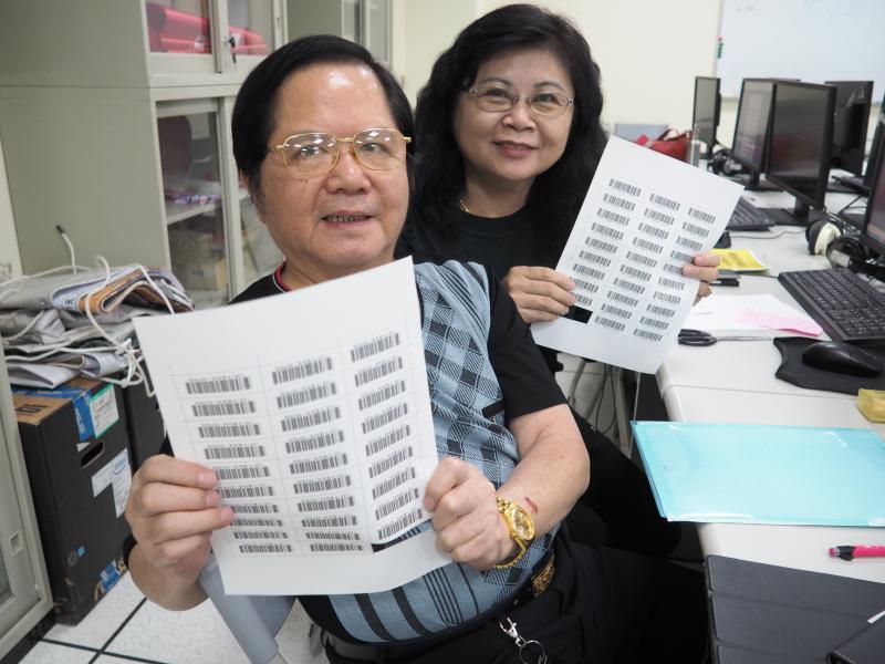 金發和淑貞列印好自己的手機條碼合影