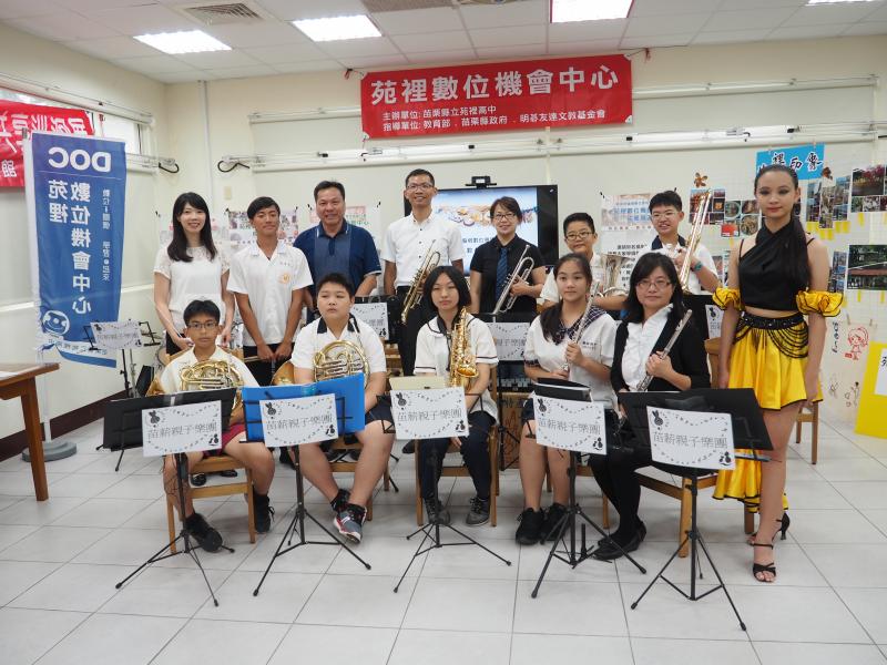 苑裡DOC和苗薪親子樂團合影