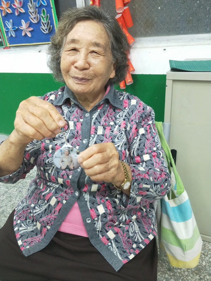 數位新知樂趣多-封面照