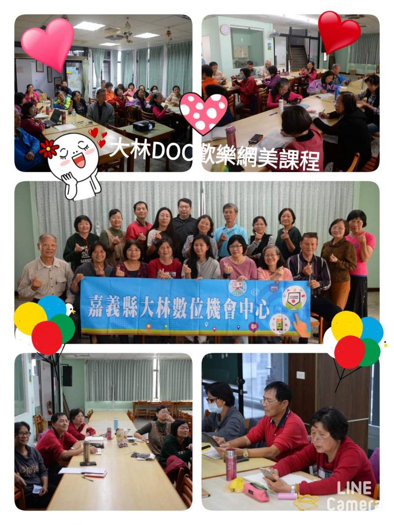 快樂學習 樂在大林