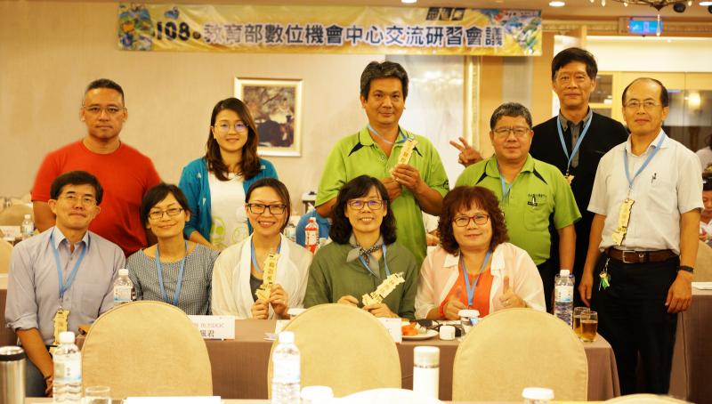 108教育部DOC交流會議─花蓮場-封面照