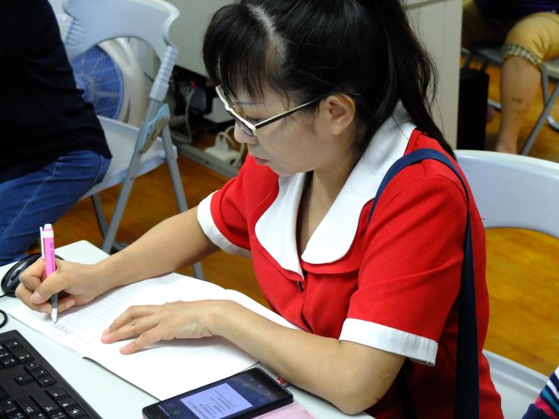 認真向學-封面照