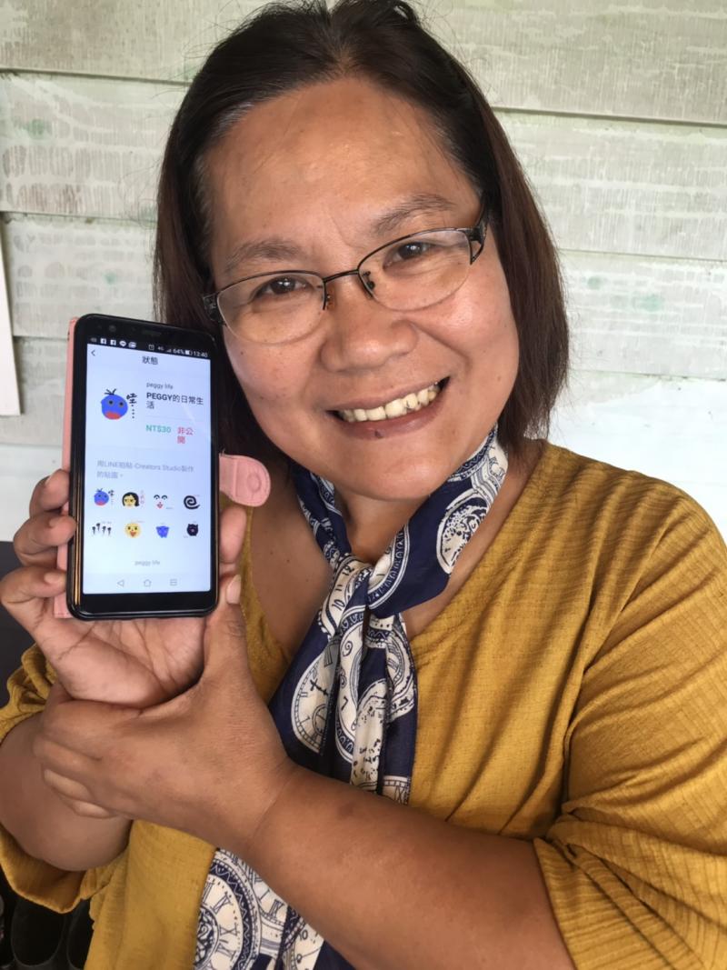 PEGGY的日常生活貼圖-封面照