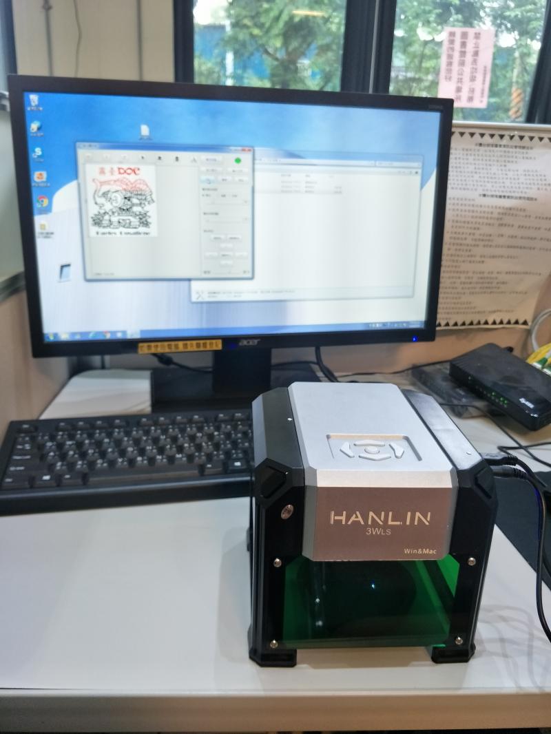 霧台DOC 雷雕課程-封面照