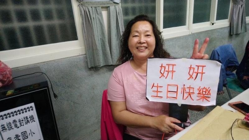 孫女生日快樂-封面照