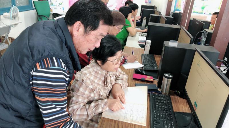 線上學習-學習中心註冊與操作-封面照