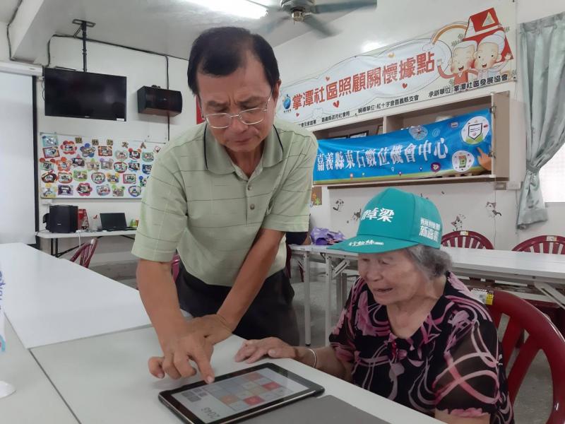 掌潭社區有您真好-封面照