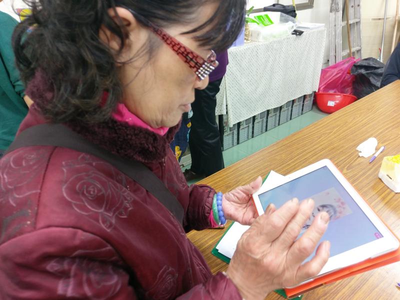 就i修修臉-封面照