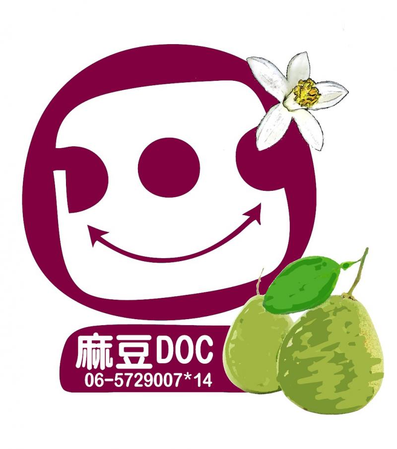 {麻豆DOC} 麻豆「攝柚」攝影比賽徵件至7/31止-封面照