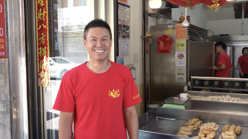 苑裡王記鑫魚丸店王老闆