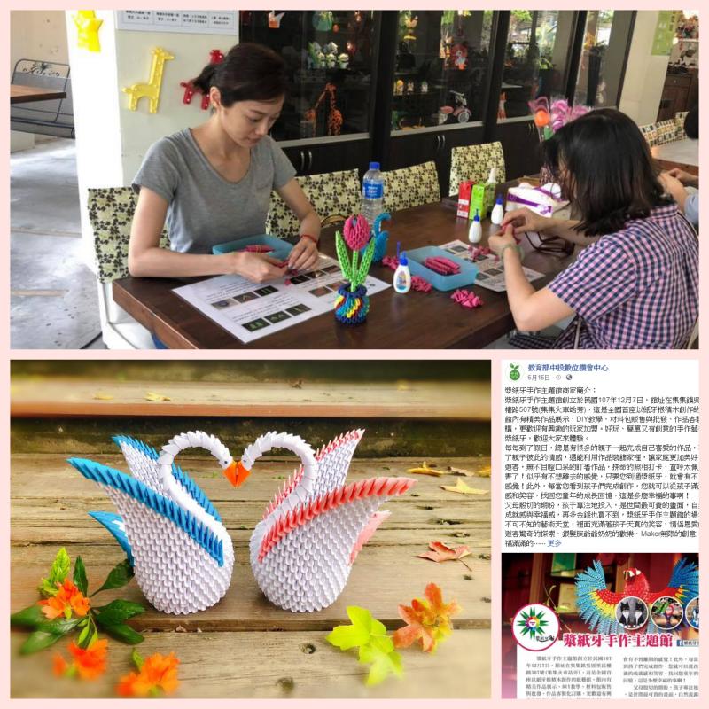 好玩、簡單又有創意的手作藝術,是漿紙牙手創商品的特色,瞧大家玩得多開心。