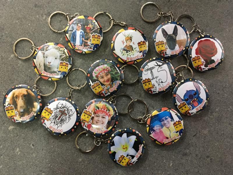 霧台DOC-就是鑰圈你-封面照