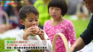 2018鹿野「花鹿米」養生樂活節-封面照