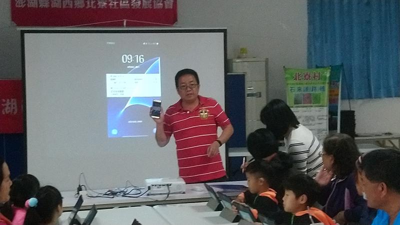 學員上課畫面