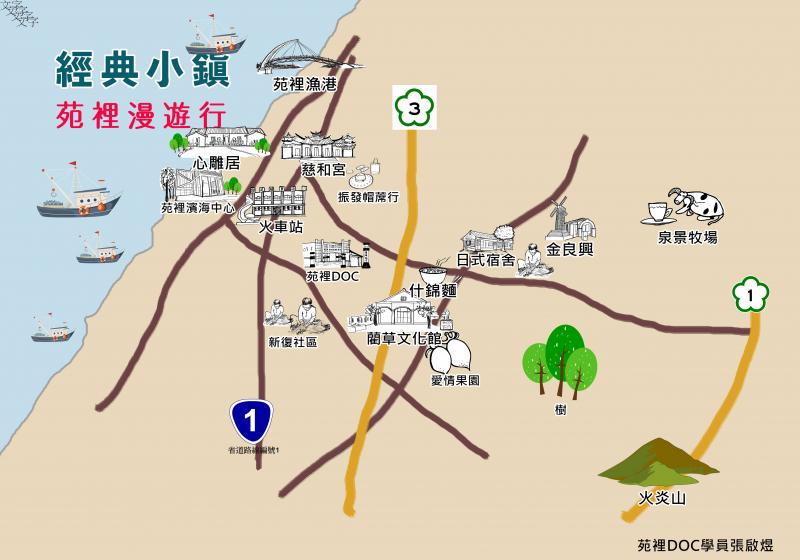 學員完成的苑裡文化地圖