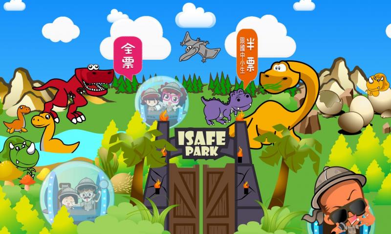 教育部：108年度全民資安素養自我評量網路活動開跑-封面照