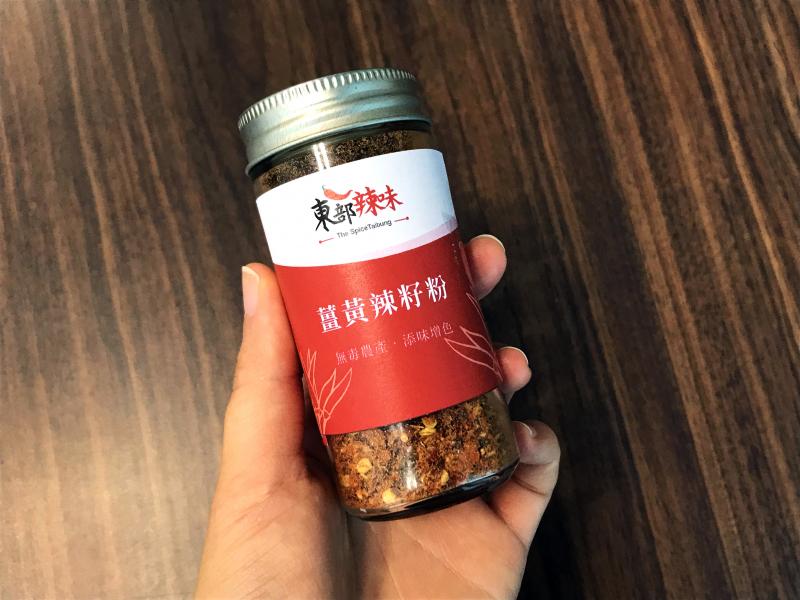 薑黃辣籽粉新包裝貼於瓶身