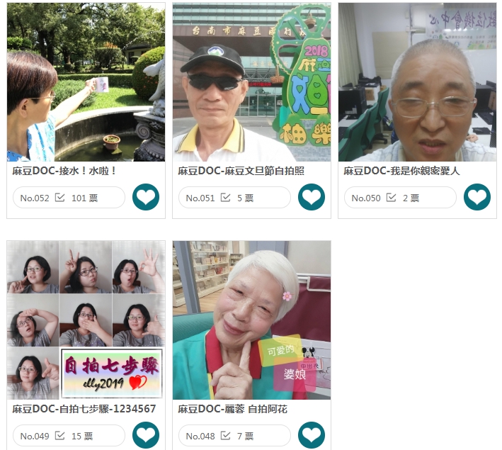麻豆參與I自拍學員作品