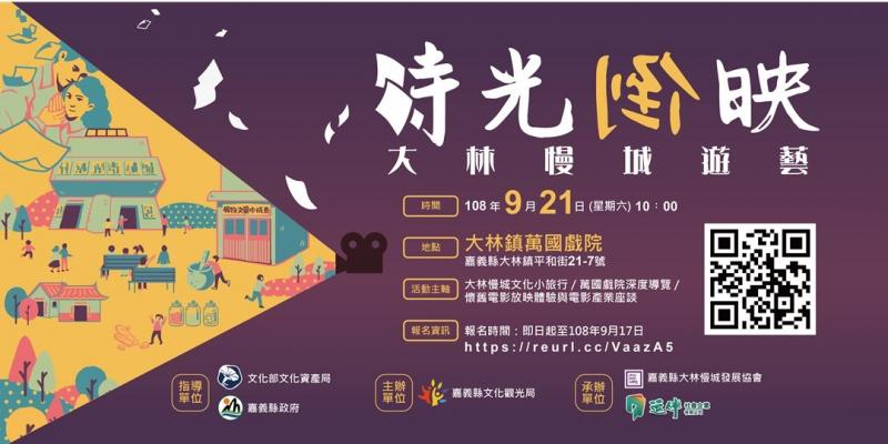 好節目,不容錯過!趕快來參加!