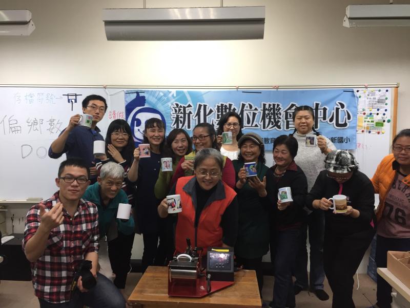 臺南市新化數位機會中心107年度資訊課程簡章-封面照