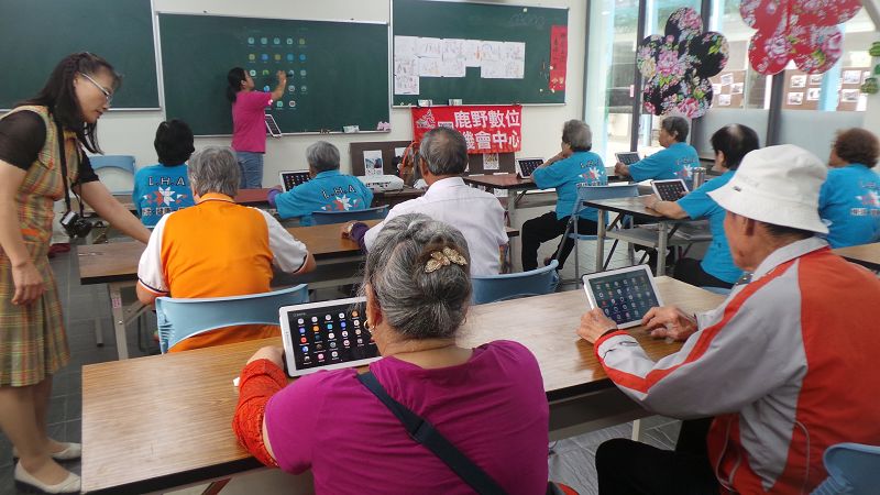 108數位生活E點通2-樂圾通APP教學-封面照