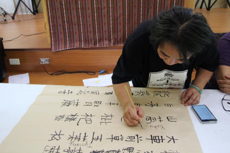 認識雜草一起學族語-封面照